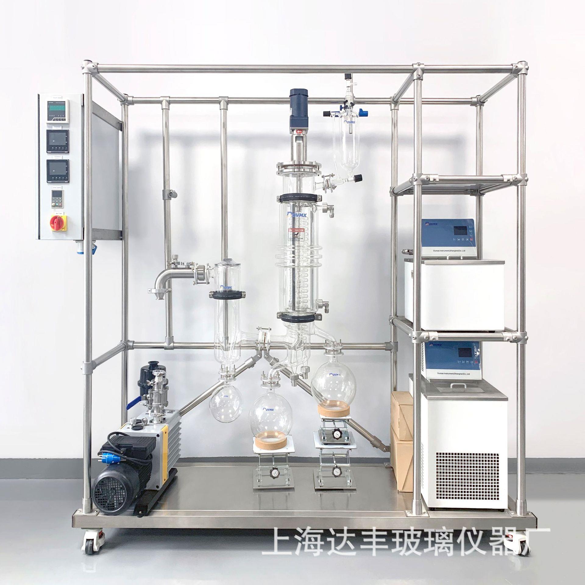 实验室蒸馏仪自动进出料短程蒸馏设备终身维护