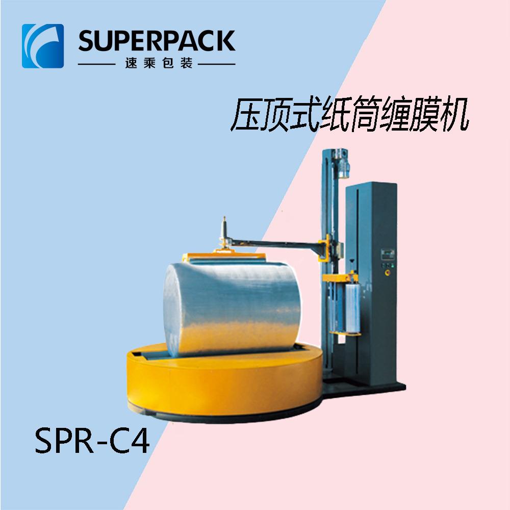 厂家优惠圆筒缠膜机纸卷缠绕机纸筒围膜机纸卷裹膜机裹包机