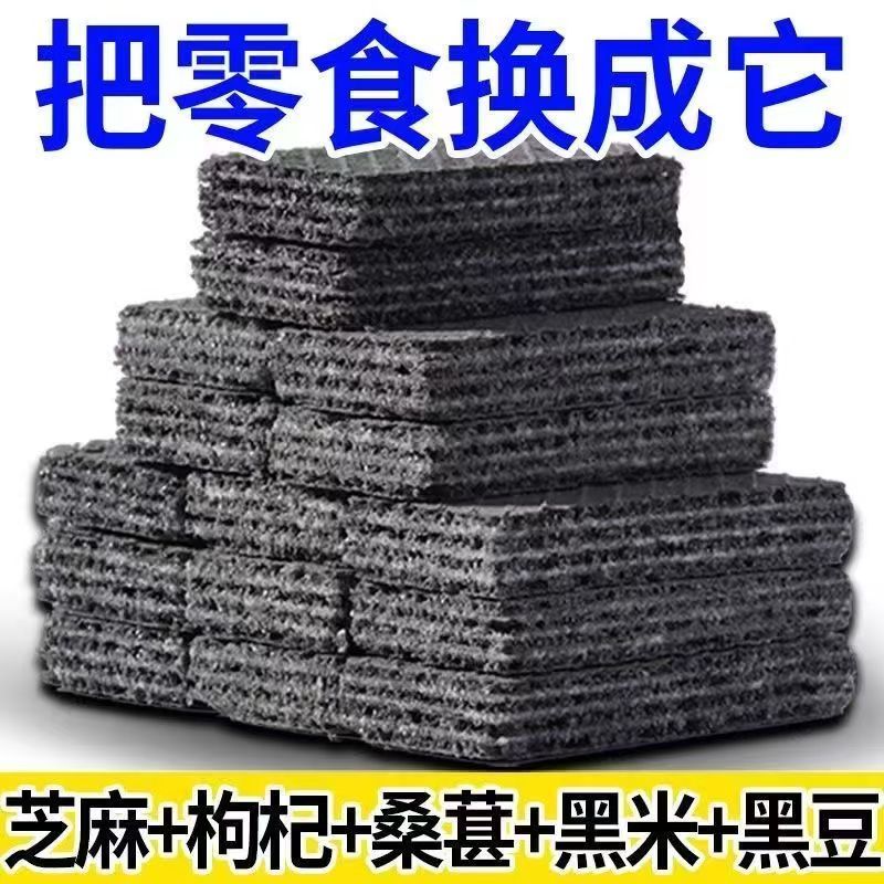 无蔗糖威化饼零食卷后0.01抢36包