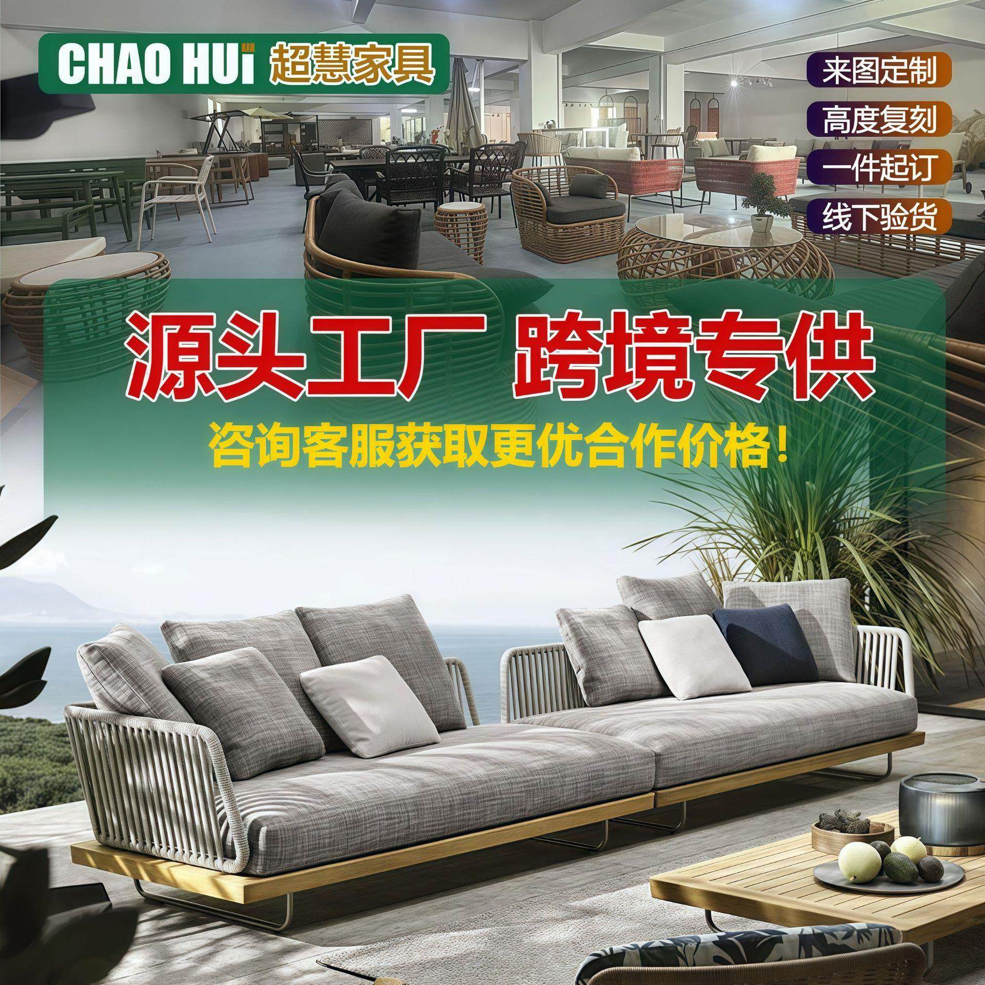 户外沙发组合设计师庭院花园休闲实木家具室外阳光房柚木藤编藤椅,住宅家具,户外沙发,淘宝优惠券,粉丝福利购,淘宝优惠卷