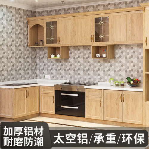 定制 深圳实力厂家 室内全铝家居型材橱柜茶几柜衣柜酒柜浴柜