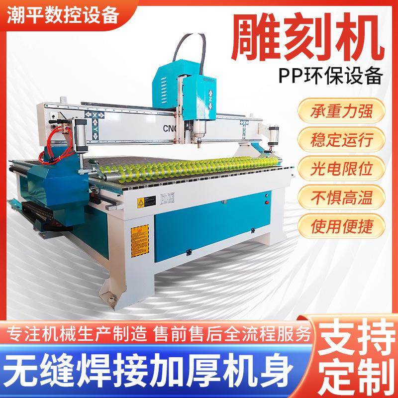 1325亚克力pp板雕刻机浮雕切割机数控开料机塑料板广告字雕刻机,五金/工具,机床,淘宝优惠券,粉丝福利购,淘宝优惠卷