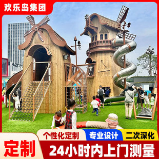 公园儿童乐园游乐设备厂家小区户外非标无动力设备不锈钢滑梯定做