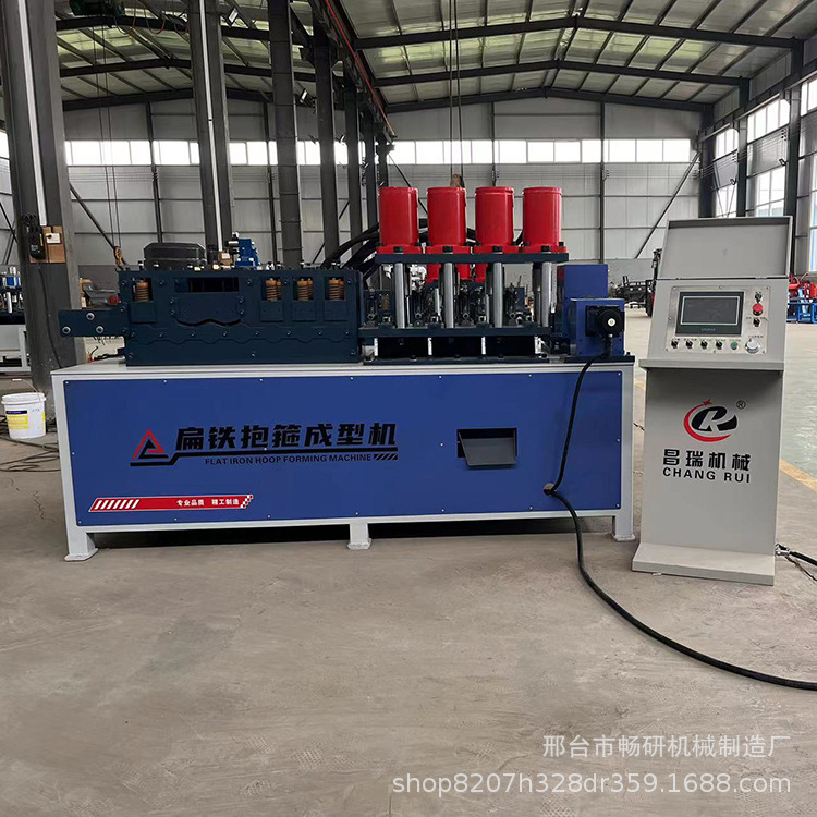数控扁铁抱箍成型机电力抱箍设备光伏扁铁抱箍机扁铁折弯冲孔机