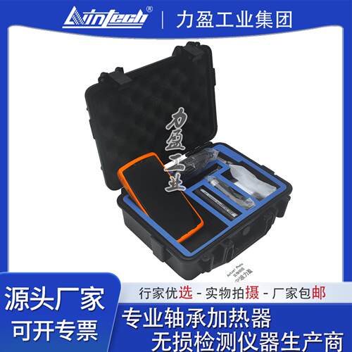 LWIN-BC508轴承故障检测仪振动点巡检仪动平衡轴诊断厂家现货