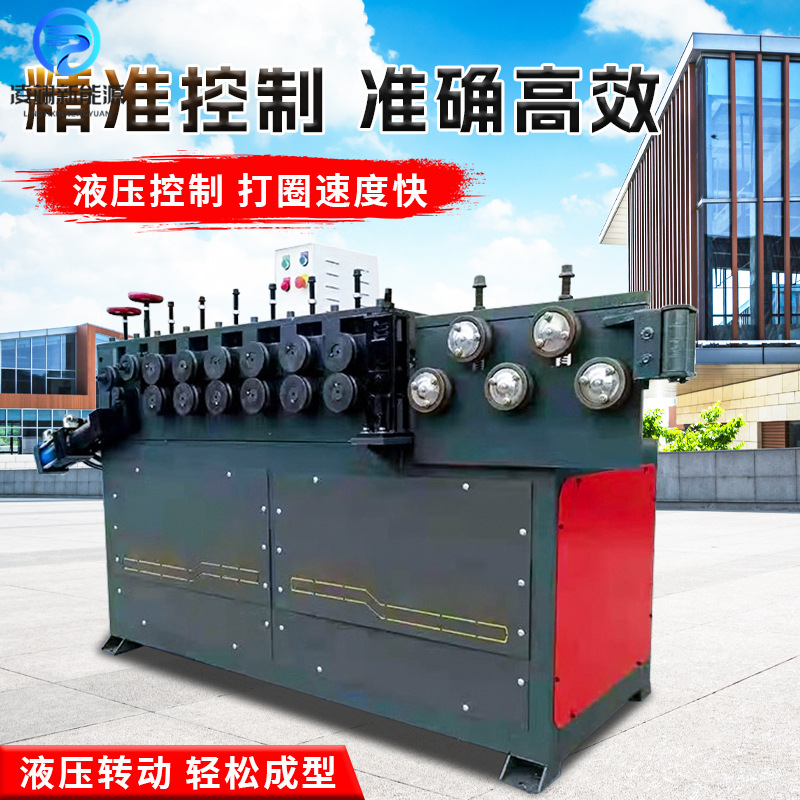全自动数控高铁螺旋筋成型机光伏弹簧筋卷圆机弹簧弯圆机