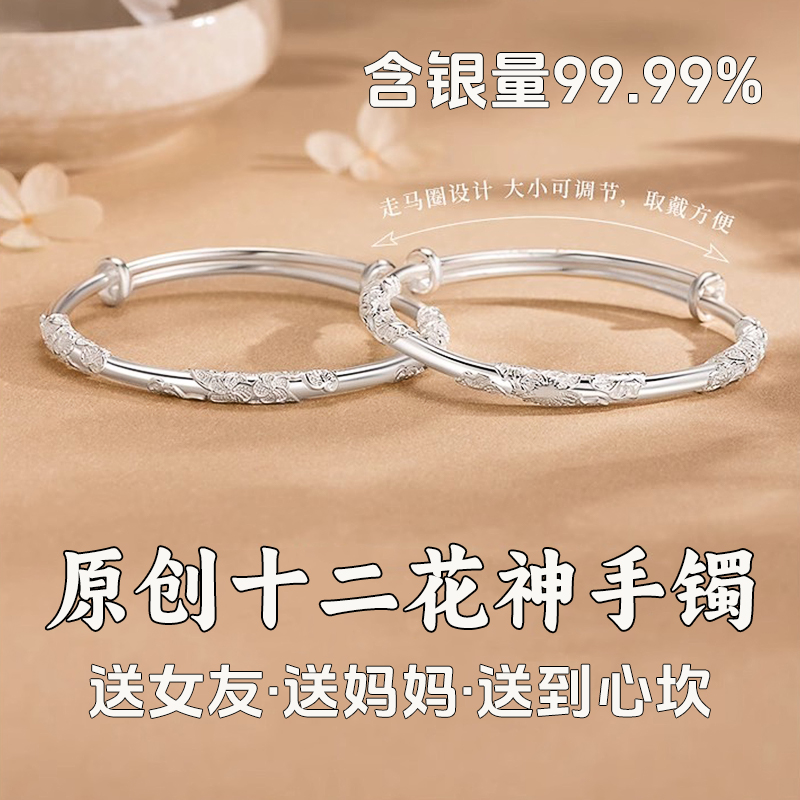送女朋友丨老婆的生日纪念日礼物
