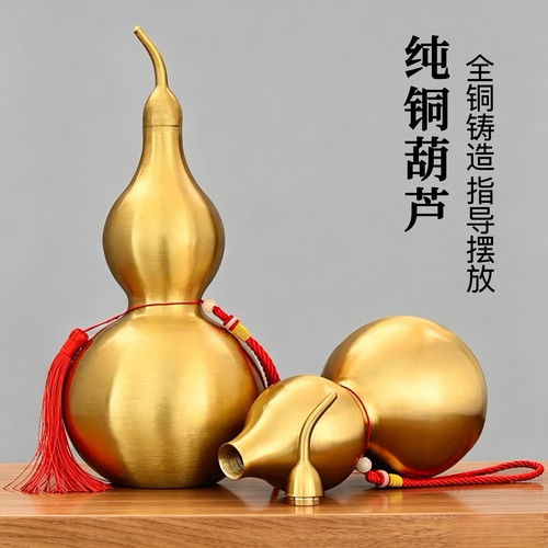 葫芦摆件镇宅招财纯黄铜招财饰品