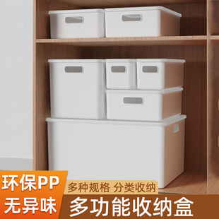 橱柜直角收纳筐带盖子桌面收纳盒厨房杂物化妆品塑料整理箱置物筐