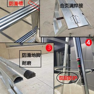 梯家用折叠梯加厚铁管双侧梯人字梯镀锌工程梯阁楼梯移动叉