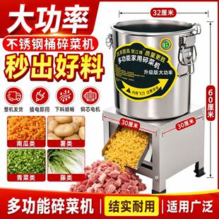 碎菜机喂鸡农村家用养殖机一整套猪饲料粉碎机青草粉碎机正品