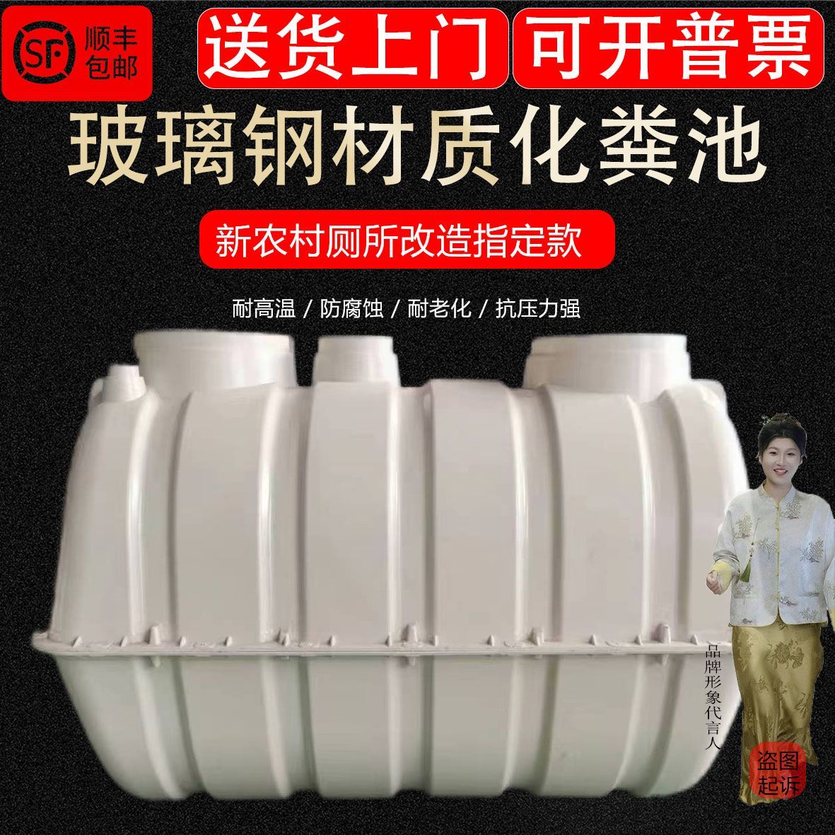 玻璃钢高耐用三格化粪池1