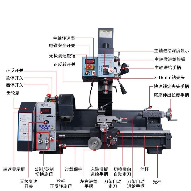 车钻铣床金属加工机床小