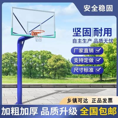 地埋式篮球架成人户外标