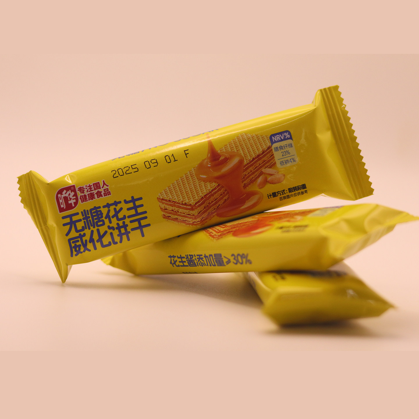 无糖花生紫薯威化饼干儿童饱腹低钠零食品孕妇代餐零食无糖威化饼