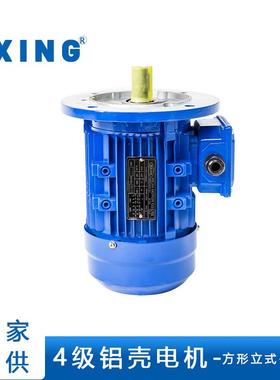 慈星铝壳三相异步电动机减速机电机0.37-2.2380纯铜立卧式