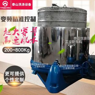 定制重型离心脱油机五金螺丝大型离心脱水机铁屑铝屑脱油机甩油机