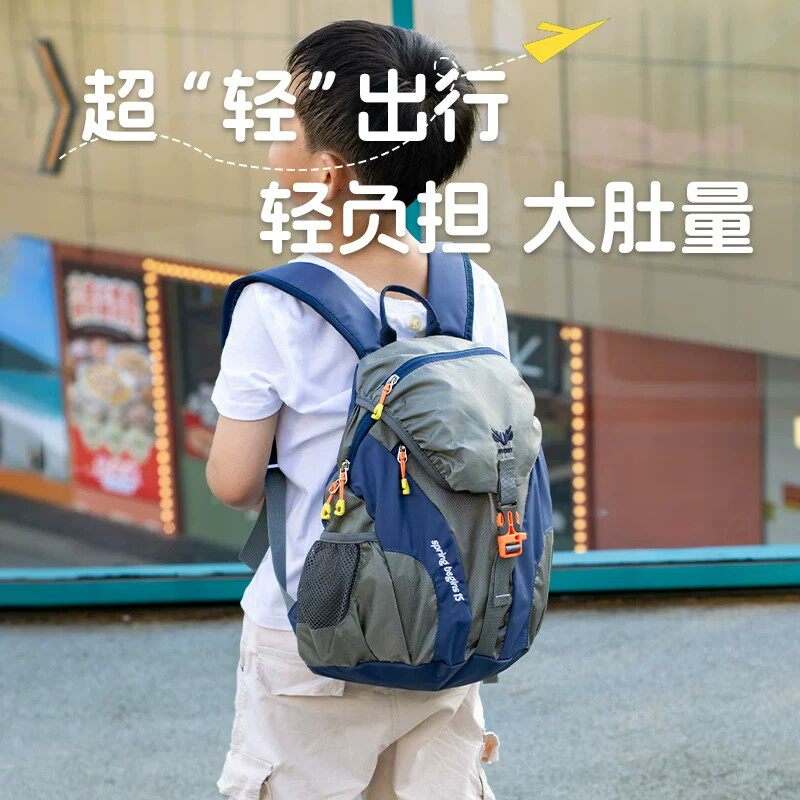 户外儿童背包轻便外出旅游双肩包