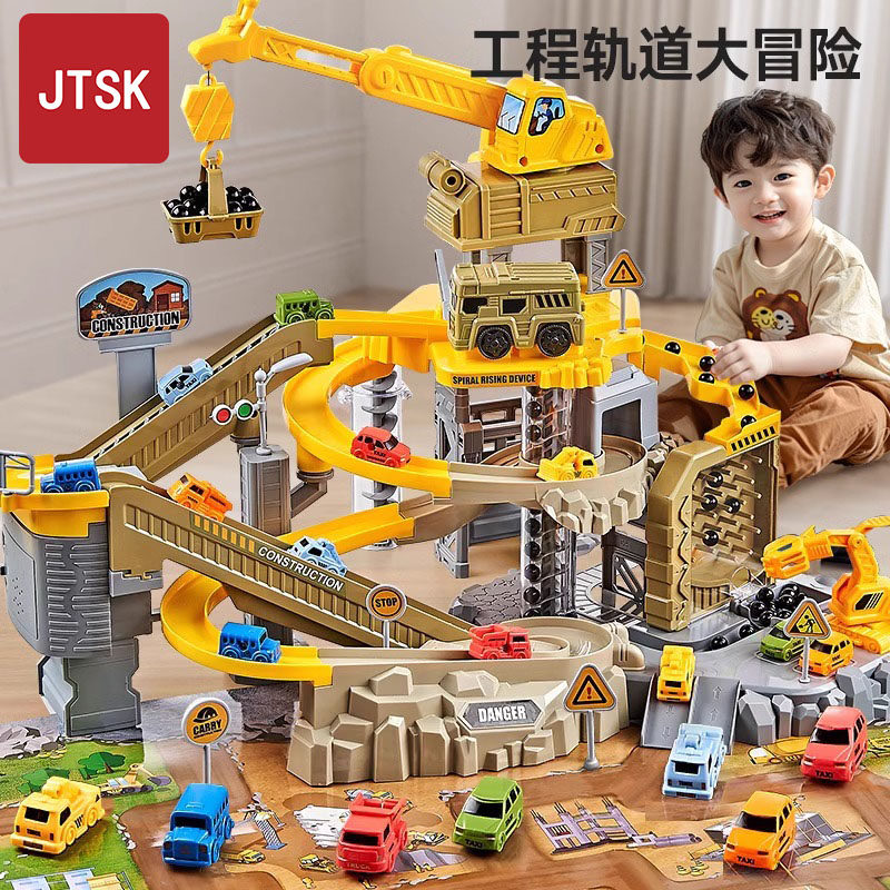 德国工程轨道车小火车停车场汽车闯关儿童益智玩具男女孩生日礼物,玩具/童车/益智/积木/模型,电动/遥控轨道,淘宝优惠券,粉丝福利购,淘宝优惠卷