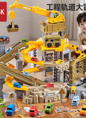 德国工程轨道车小火车停车场汽车闯关儿童益智玩具男女孩生日礼物