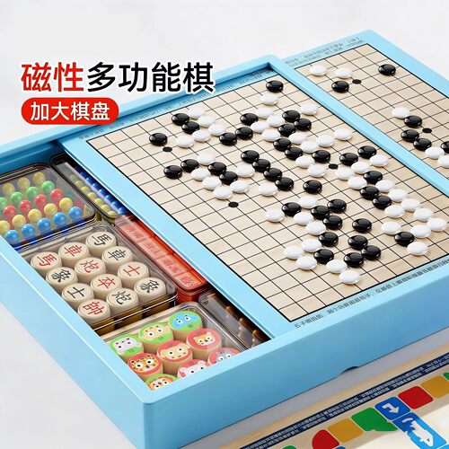 磁吸五子象棋多合一儿童益智玩具