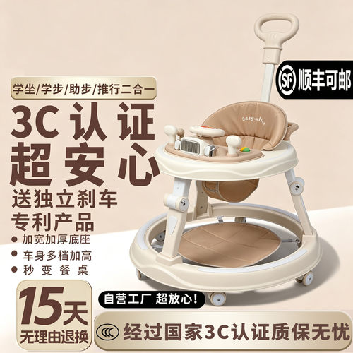 婴儿多功能折叠手推助步车防侧翻