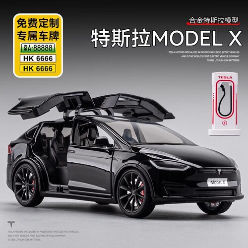 特斯拉modelx车模124汽车模型