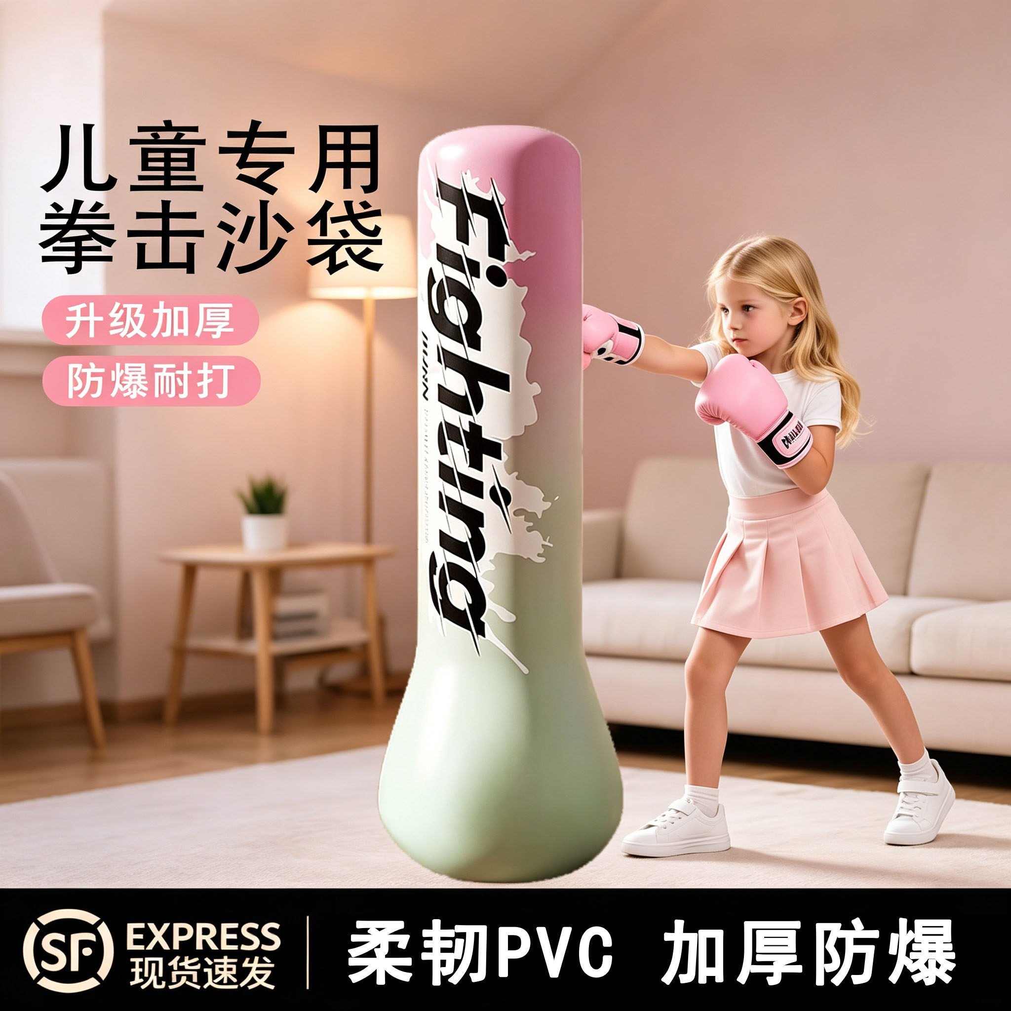 JTSK儿童拳击柱充气不倒翁散打沙袋沙包立式小孩家用打拳训练器材