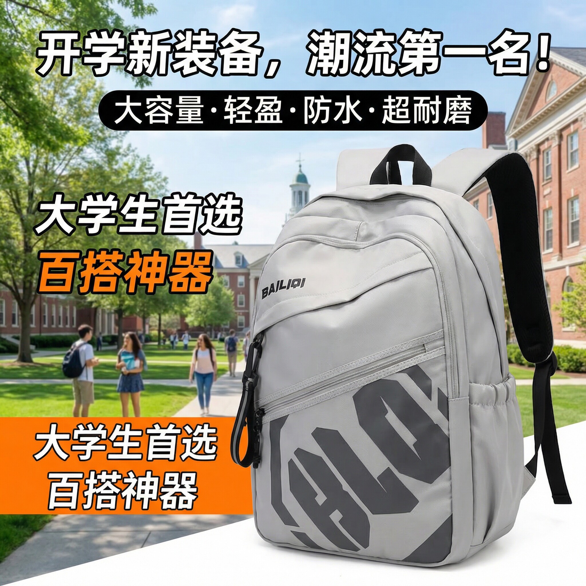 JTSK书包男生初中生大容量背包中小学生高颜值护脊减负男士双肩包