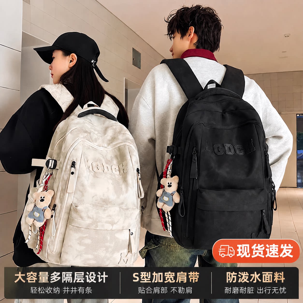 【爆款书包】轻便减负护脊大容量