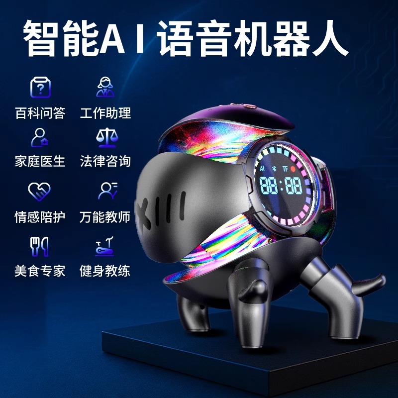 DeepSeek豆包ai人工智能对话聊天