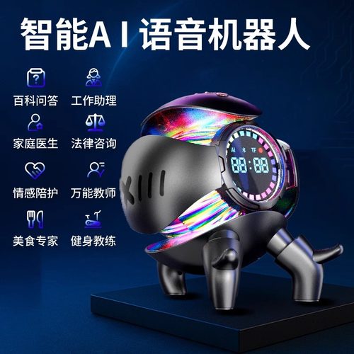 DeepSeek豆包ai人工智能对话聊天