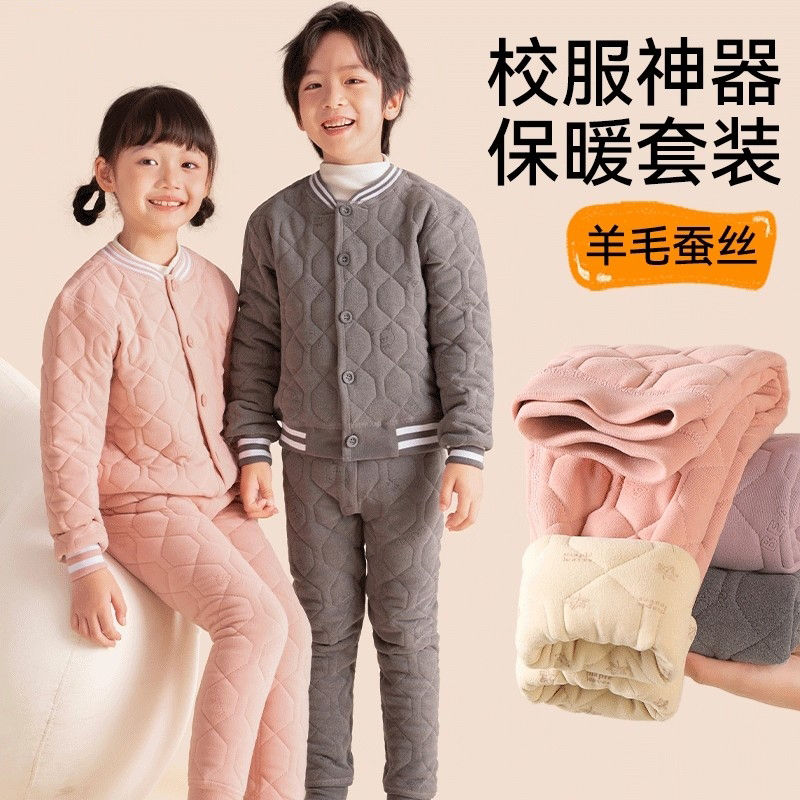 儿童校服保暖神器冬季加厚棉袄裤