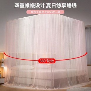 宫廷落地蚊帐家用卧室双层纱加密厚支架三开门高端公主风 2023新款