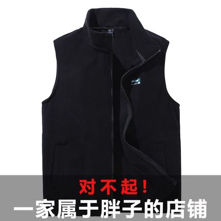400斤特大码男装秋冬胖子外套男加肥宽松无袖坎肩潮流休闲马甲300