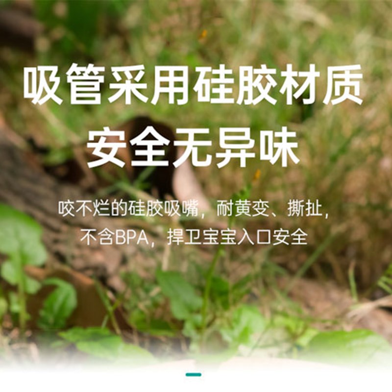 尼维森儿童保温杯吸管NEVS宝宝学饮杯吸管杯替换吸嘴奶嘴水杯配件