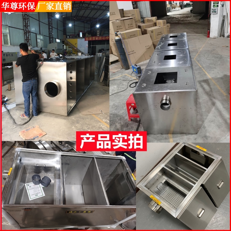 地埋式油水分离器不锈钢隔油池商用厨房餐饮店污水三级过滤沉淀池