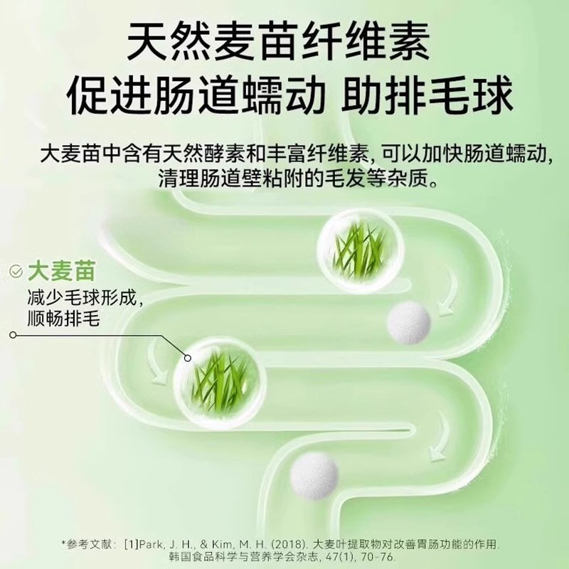 猫草冻干猫草粒猫咪零食化毛排毛磨牙洁齿猫草棒猫薄荷饼干猫草片