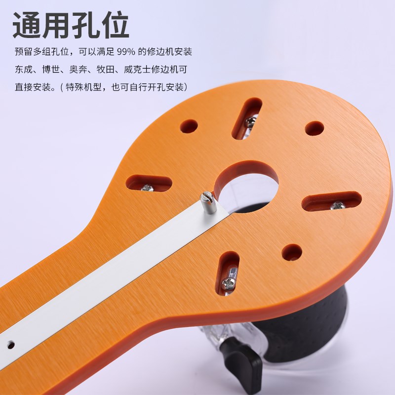 修边机底板改装靠山配件木板音响喇叭圆孔加工圆形开孔器铣圆神器
