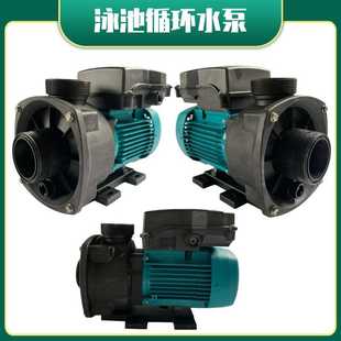 ESPA亚士霸卧式 加压泵 单级离心泵WIPER15 2M小型工程塑料增压泵