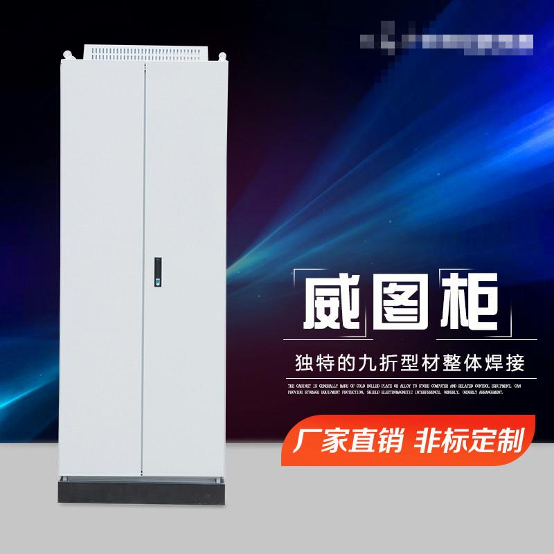 机柜PLC工控柜ES柜PS组合柜机柜九折型材柜电气控制柜动力箱