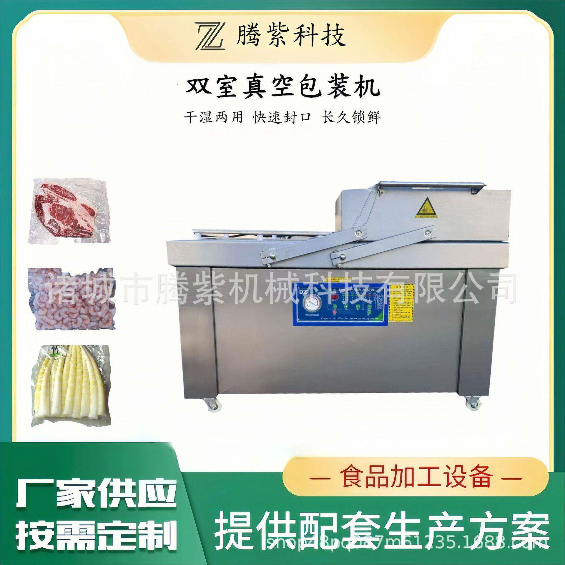 工厂小型真空包装机小龙虾真空封口机超市袋装食品抽真空封装机
