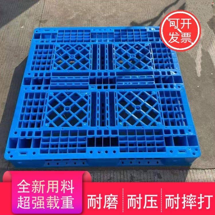 厂家塑料托盘网格田字塑胶托盘高承重货架卡板四面进叉托