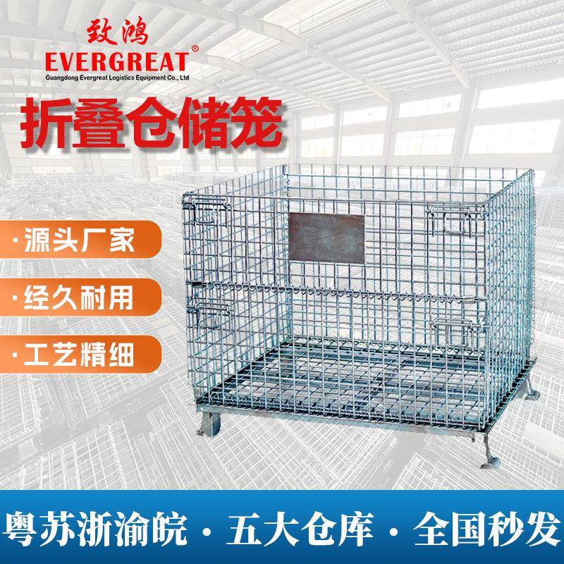 折叠仓储笼金属周转箱仓库货架置物架工具车五金推车脚轮钢材