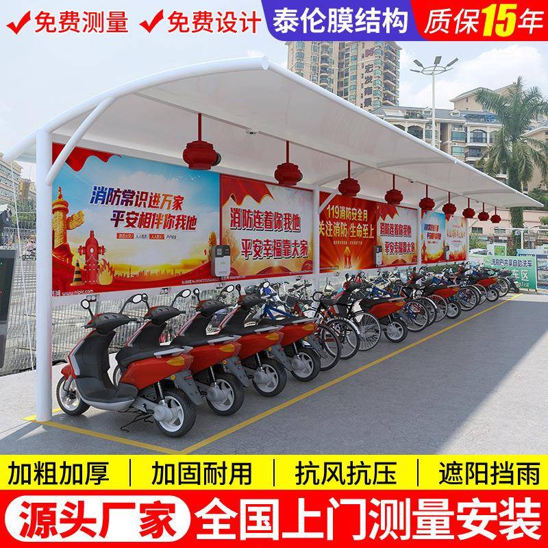 户外7字型自行车雨蓬漳州膜结构电动车停车棚工厂电瓶车停车篷