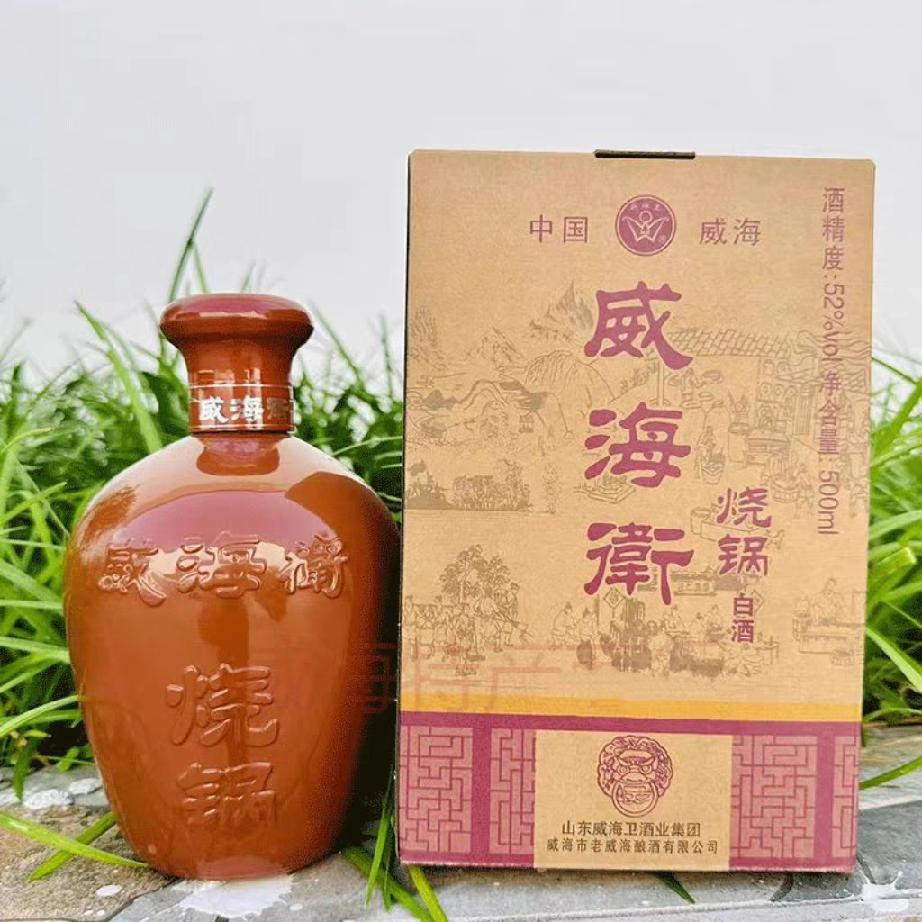 威海卫精珍品烧锅52度原浆白酒洞藏特曲海云台十五年浓香型白酒