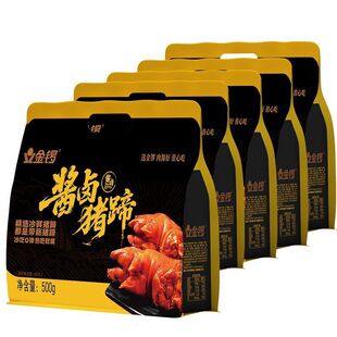 金锣酱香卤猪蹄鸭脖鸭头鸭翅加钙王中王火腿肠香猪蹄真空开袋即食