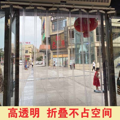 滑动软门帘推拉移动透明门帘pvc可折叠空调帘防风隔断防尘保暖帘