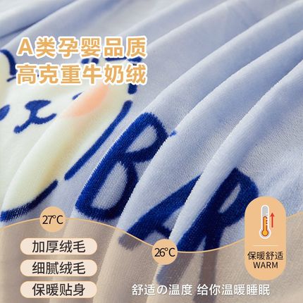 毛绒牛奶珊瑚绒法兰绒冬季床单单件加绒加厚毛毯垫被单人学生宿舍