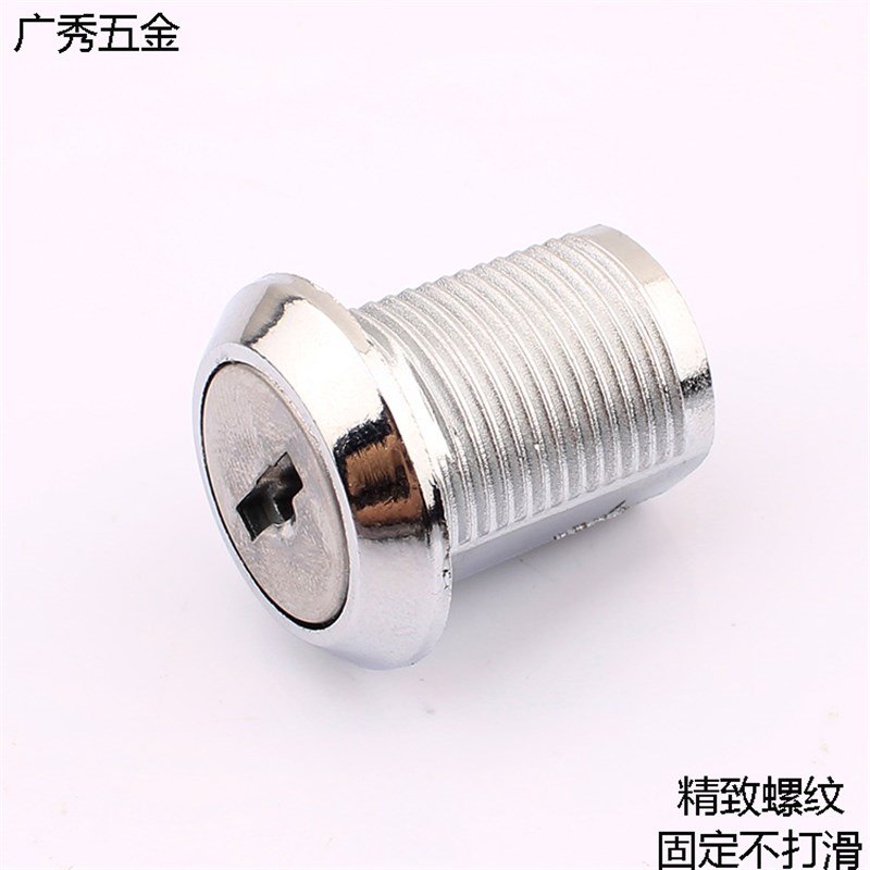 柜门转舌锁铁皮柜子锁文件柜锁锁暗锁更衣柜钥匙锁信箱锁配件
